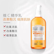 迪凱瑞VC水乳面霜提亮膚色鎖水補(bǔ)水保濕提亮改善暗黃煥白護(hù)膚凈透套裝 精華乳100ml