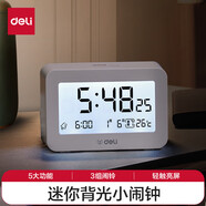 得力（deli） 電子鬧鐘學(xué)生智能夜光大屏幕電子鐘多功能溫濕度顯示時(shí)間管理器 小號簡(jiǎn)潔白-起床神器