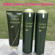 姬存希護膚品套裝蝸牛原液美肌四件套洗面奶素顏霜水乳修護精華睡眠面膜 潔+水+乳