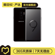 三星（SAMSUNG）Galaxy三星S9+ 三星手机 二手手机 黑色 6G+64G