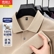 南極人秋冬厚款純棉翻領(lǐng)長(cháng)袖T恤男士商務(wù)休閑中老年寬松套頭Polo打底衫 卡其 厚款 2XL（建議150-170斤）