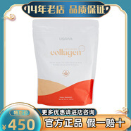 膠原蛋白優(yōu)莎娜美國進(jìn)口優(yōu)莎納USANA提高肌膚光澤保持健康