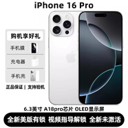 美版機(jī) 分期免息 白條 iPhone16pro 蘋果16ProMax 全新美版有鎖5G iPhone 16 Pro 白色鈦金屬 128G 全新未激活非原封 包開卡槽