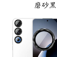 HKEN適用魅族21note手機膜鏡頭膜金屬鷹眼鏡頭膜MEIZU后置攝像頭分體鏡片保護膜魅族21pro鏡頭膜AR增透 【金屬鷹眼磨砂黑款】2套裝 魅族21Pro【4圓】