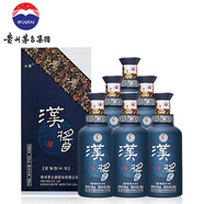 茅臺漢醬鉑金藍 51度醬香型白酒 500ml*6整箱裝（年份隨機）