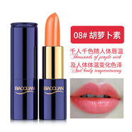 碧奧泉（BIAOQUAN）碧奧泉胡蘿卜素口紅持久保濕滋潤學(xué)生款小眾品牌變色唇膏 胡蘿卜素色8#