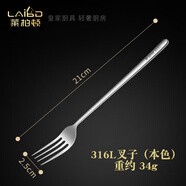 萊柏頓316L不銹鋼西餐叉子水果叉甜品叉牛排叉家用餐叉飯叉意面沙拉叉子 【原鋼色】叉1把 316L不銹鋼