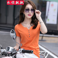 衣領(lǐng)飄飄V領(lǐng)短袖T恤女夏季上衣女裝修身顯瘦衣服閨蜜裝小衫棉 橙色 M