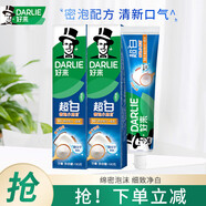 好來(lái)原黑人牙膏超白系列亮白牙齒清新口氣去除牙漬含氟牙膏 380g｜超白小蘇打190g*2