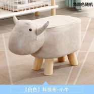 全品屋大象凳子動(dòng)物凳實(shí)木換鞋凳創(chuàng  )意小凳子家用客廳卡通可愛(ài)矮凳 小牛-白色 25cm