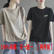 玖卡依純棉短袖t恤女2025夏季韓版寬松體恤半袖潮流女裝休閑短袖女上衣 卡其色減號+黑色蜻蜓 XL 建議115-130斤