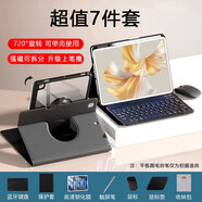 YLPPH適用華為平板鍵盤matepad11.5s/air12鍵盤保護套pro12.2/se11殼帶筆糟se10.4藍牙鼠標套裝 黑色-旋轉(zhuǎn)保護套+鍵盤+鋼化膜【7件套】 2024/25款MatePa