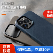 Sipolg 蘋(píng)果13手機殼iphone13/promax/保護套德國ISA油蠟真皮磁吸全包防摔硬殼 6.7寸 13promax 海軍藍