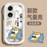 景那 適用oppoa1pro手機(jī)殼a1男a7x新款a5保護(hù)套硅膠軟殼潮牌透明全包防摔卡通趣味文字 【透白】游戲柴犬F oppoa1pro