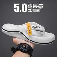 漫步者夏季人字拖男士簡(jiǎn)約時(shí)尚室內外兩用舒適軟底潮流涼拖鞋 白色 45