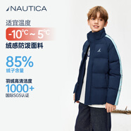 NAUTICA諾帝卡童裝 男童羽絨服兒童冬季外套時尚運(yùn)動款絨感面料 藏青 120cm
