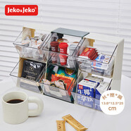 JEKO&JEKO茶包收納盒桌面膠囊咖啡儲(chǔ)物盒辦公室茶葉包置物架 綠色單個(gè)裝