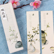 譽禾精美盒裝紙質(zhì)書簽創(chuàng)意中國風(fēng)書夾小卡片送老師同學(xué)生日禮物賀卡紀(jì)念伴手禮 30張/盒 5184傾花辭