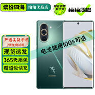 華為 nova 10 / 10Pro / 10SE 二手手機(jī) 超廣角前置 鴻蒙OS2 拍照手機(jī)華為 【nova10】綺境森林 8GB+128GB 99新