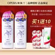 娥佩蘭薏仁水保濕滋潤薏苡仁精華啫喱化妝水套裝浸透乳液凝露面霜 ( 薏仁水+薏仁水+10件贈(zèng)品 )