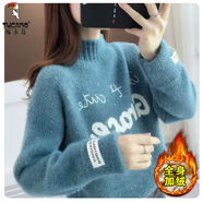啄木鳥(niǎo)半高領(lǐng)毛衣水貂絨加絨加厚2025秋冬寬松套頭毛衣女內搭上衣 加絨 藍色 2XL