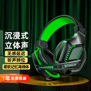 機(jī)樂堂電腦耳機(jī)頭戴式耳麥網(wǎng)吧臺式筆記本降噪麥克風(fēng)絕地求生游戲吃雞電竟耳機(jī)有線7.1聲道魔音LOL