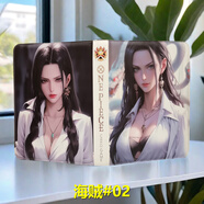 9宮格海賊王卡冊海王殿卡動歐卡皮質(zhì)拉鏈活內(nèi)頁收藏冊卡片收集冊 海賊#02 9宮50頁900卡位