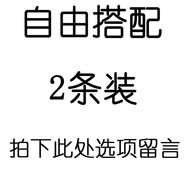 馬油襪絲襪耐穿油亮夏薄款光腿神器女防勾絲水光鋼絲襪超薄連褲襪 顏色自由搭配(2條裝)備注 均碼(適合80-130斤)