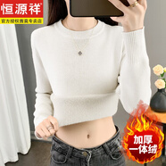恒源祥加絨加厚毛衣女一體絨2025秋冬新款純色套頭內搭冬季針織打底衫女 米白色 加絨 加厚 S 建議85-95斤