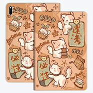 摩詠三星s9平板保護套無(wú)磁Galaxy Tab S9FE/A8/A7平板電腦s7fe/S6/S8/A9+全包保護殼11/12.4寸防摔皮套 【MY逢考必過(guò)】單套 其他平板型號 咨詢(xún)客服備注哦