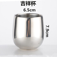 梵育不銹鋼口杯雙層隔熱防燙杯子手柄兒童防摔隨手杯子酒杯水杯小茶杯 吉祥杯(180ml)201不銹鋼