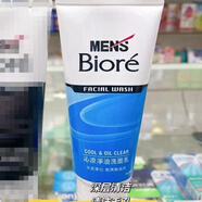 碧柔澳門代購(gòu) Biore碧柔男士洗面奶控油去黑頭深層清潔毛孔潔面乳 沁涼凈油洗面乳 100g