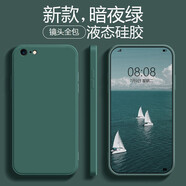 品陌 蘋果7/蘋果8手機殼保護套防摔液態(tài)硅膠軟殼 iPhone7/8Plus 5.5英寸 蘋果7/8 液態(tài)硅膠-暗夜綠