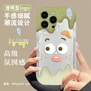 世韓 適用蘋(píng)果15pro手機殼透明顯logo圖案15Pro保護套軟可包邊不頂膜防摔ins風(fēng)小清新少男女生網(wǎng)紅款