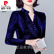 皮爾卡丹品牌高檔女裝 金絲絨秋季洋氣時尚小衫2022年新款女上衣秋冬加絨加厚內(nèi)搭打底衫針織 藍色【常規(guī)款】 2XL