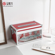 金隆興  名片箱名片盒/展會用品名片收納盒/名片箱架/多功能桌面卡片架名片整理盒收納盒 B088 