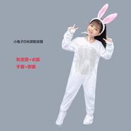 小憨鹿新款六一兒童動(dòng)物兔子演出服幼兒園卡通時(shí)尚舞蹈服小白兔表演服裝 長(zhǎng)款白兔.. 粉發(fā)箍 170cm（適合160-170身高）