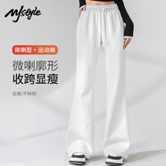 MJ STYLE微喇運(yùn)動(dòng)褲子女2025年秋季氣質(zhì)百搭高腰遮胯顯瘦馬蹄褲美式衛(wèi)褲