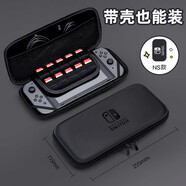 LEOISILENCE 適用于任天堂switch硬殼收納包保護殼lite游戲機配件NS便攜保護套軟包 （NS款）硬殼經(jīng)典款-黑色