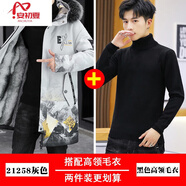 安初夏派克服男士外套冬季毛領棉衣中長款青年冬裝棉襖韓版潮流棉服男裝 灰色+黑色內(nèi)搭毛衣 M  (80-105斤左右)