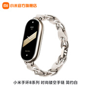 小米手環(huán)8智能運動(dòng)手環(huán) 跑步豆莢 小米手環(huán)8腕帶 小米手環(huán)8 時(shí)尚鏤空手鏈 簡(jiǎn)約白