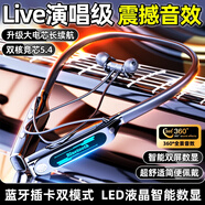 碩普森【柏林之聲丨頂配新款】掛脖式藍(lán)牙耳機無線頸掛式重低音運動入耳式通話降噪可插卡大電量超長續(xù)航 頂配黑丨360°全景音效丨藍(lán)牙5.4 【ENC降噪丨不漏音丨超長續(xù)航】