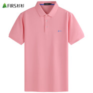 杉杉（FIRS）持久穿如新純棉短袖T恤男2025夏季新款商務(wù)行政polo通勤衫601K 藕粉 4XL (195)