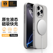TGVI'S【真液態(tài)硅膠】適用iphone16promax手機殼蘋(píng)果16pro磁吸Magsafe保護套全包防摔防指紋男女款軟邊殼 16pmax【鈦粉色】Magsafe磁吸|肌膚手感 【真液態(tài)】原網(wǎng)原方