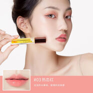 花聯(lián)韓國花聯(lián)秘語(yǔ)傾心變色滋潤唇彩唇膏口紅不易脫色持久 03黃色
