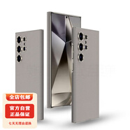 適用三星S24Ultra手機殼膚感素皮殼曲面鏡頭圈S24防摔手機保護殼套 鈦灰色 三星S24Ultra