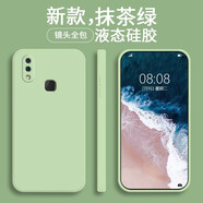 菲科斯 適用VIVOX21手機殼液態(tài)硅膠后置指紋保護套男女款網(wǎng)紅創(chuàng  )意潮牌新款全包防摔 vivoX21（后置指紋）抹茶綠+品牌鋼化膜
