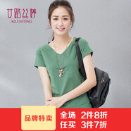 艾路絲婷T恤女新款夏季女裝上衣女士短袖V領(lǐng)體恤打底衫 墨綠色 155/80A/S