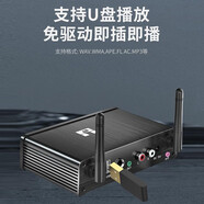 梵聲 FAMSHION發(fā)燒級無損藍牙音頻接收器播放器5.2U盤話筒老功放機音響音箱轉(zhuǎn)換適配器HIFI 主機D98+遙控器+二對二音頻線