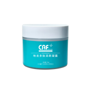CAFCAF地龍多肽潤(rùn)顏凝露  維穩(wěn)  修護(hù)  爆款大綠罐  四季補(bǔ)水必備 淺藍(lán)色